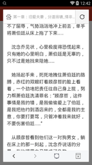 天博APP克罗地亚官方